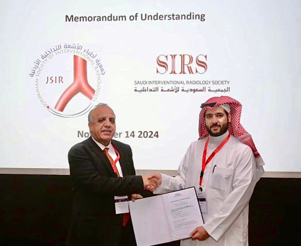 Jsir Journal شركائنا - Saudi Interventional Radiology Society